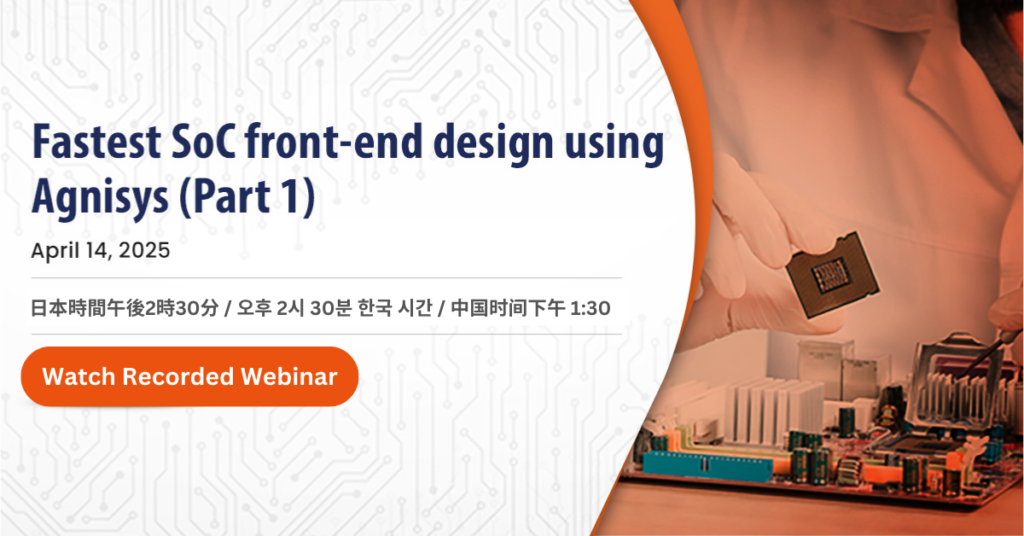 Streamline SoC Design with Automated IP Integration: Join Our Webinar on IDS-Integrate