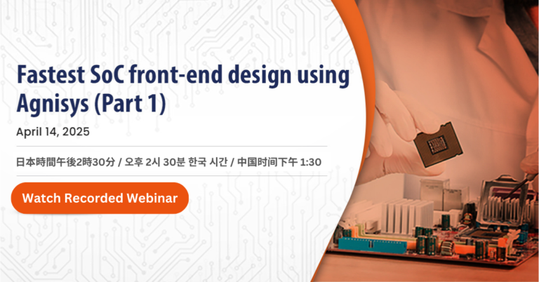 Streamline SoC Design with Automated IP Integration: Join Our Webinar on IDS-Integrate